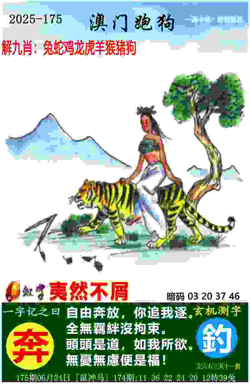 2025青马未中签，还有机会吗？又该如何退费呢？快了解→