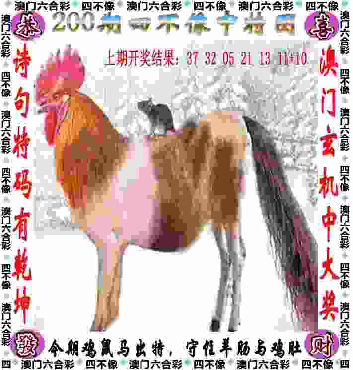 77777888888免费管家软件下载 v21.9.79.91 官方正式版 2