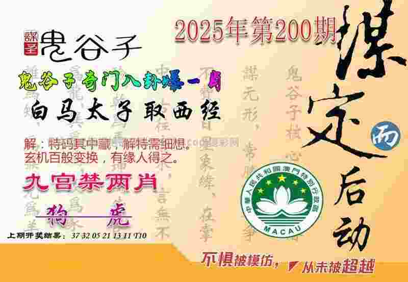 77777888888免费管家软件下载正版手游下载 -7777788888免费4肖香港app下载 v3   .83   .721   -2278安卓网