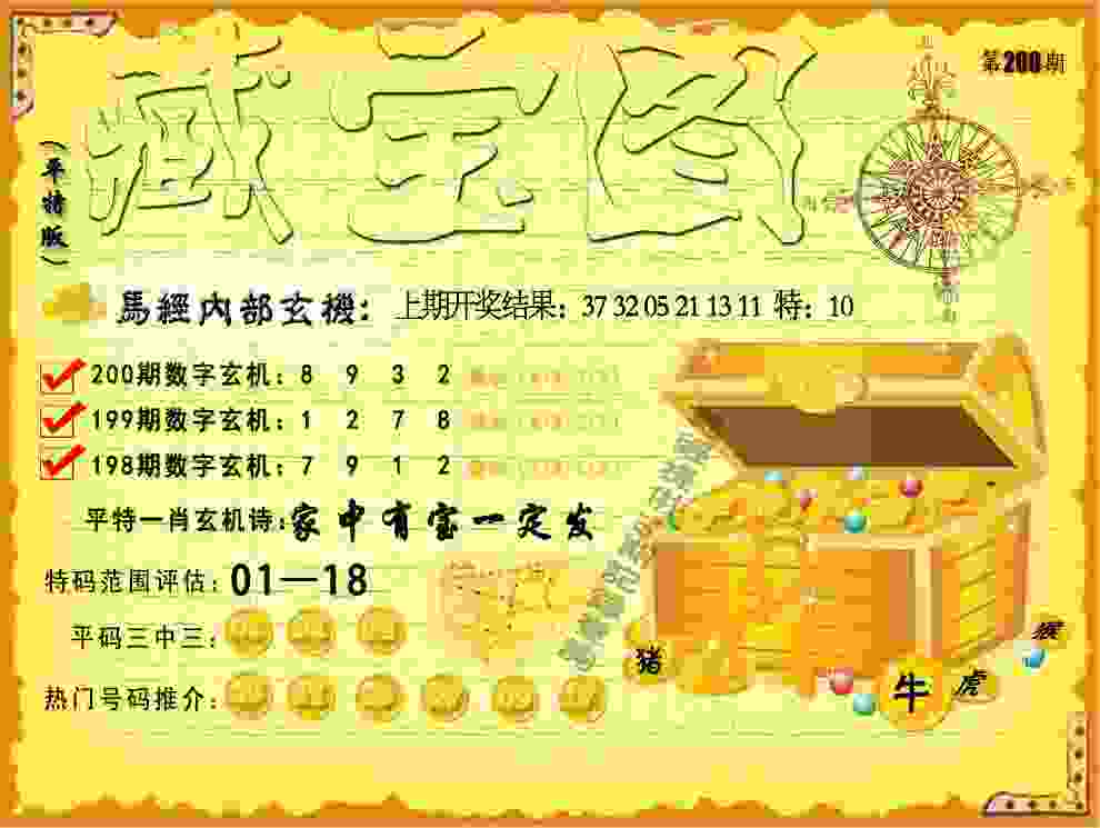 2025港资料免费大全手机官方版-2005天天开彩免费资料正版下载最新版 v1   .53   .869   -2278安卓网